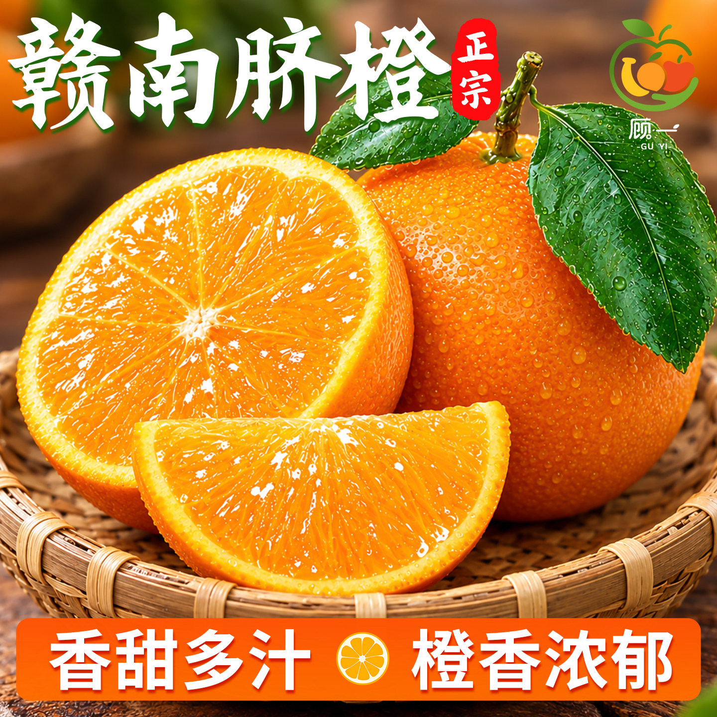 正宗江西赣南脐橙10斤新鲜橙子当季水果整箱早甜橙大果产地直发