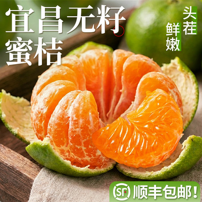 现货！26年新果正宗云南青皮蜜橘