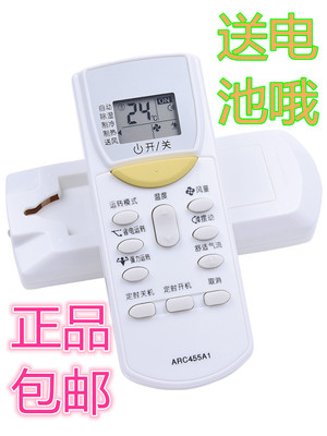 包邮原装版 大金空调遥控器 ARC455A1 FTXL335LC-W5 FTXH325LC-W5