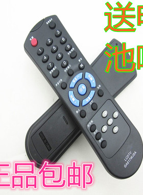 正品SHARP夏普LCD液晶电视机遥控器 GA817WJSA LCDTV 夏普遥控器