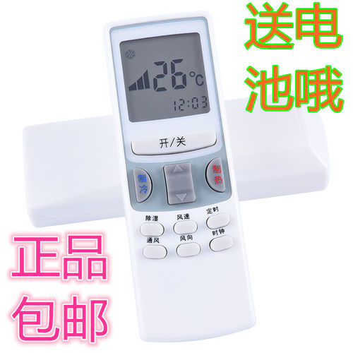 包邮正品春兰空调遥控器KFR-32W/VJ2 KFR-32GW/VJ2D KF-32GW/VJ2