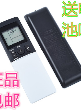 大金空调遥控器ARC466A3 ARC466A4 ARC466A5 ARC466A6 ARC466A7 A