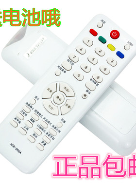 龙赞适用原装版海尔电视机遥控器HTR-D02AHTR-D05 D29FT1 L19T3W