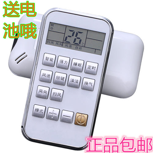 志高空调遥控器 ZH/TT-01 KFR-51LW/C32 N2 KFR-35GW/C104+N3现货