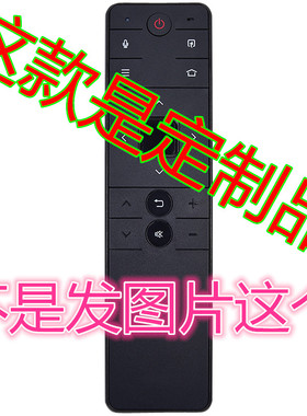 包邮原厂原装夏普液晶电视机遥控器LCD-60X690HGA LCD-70X690HGA