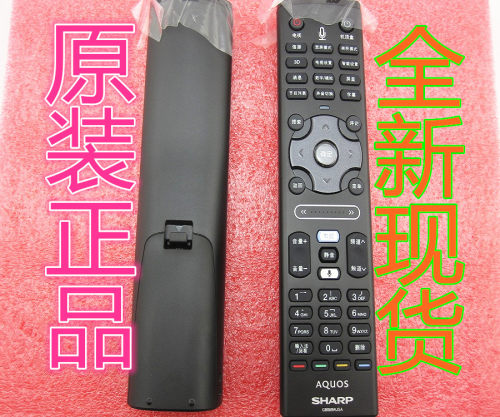 原装夏普电视遥控器LCD60LX750A