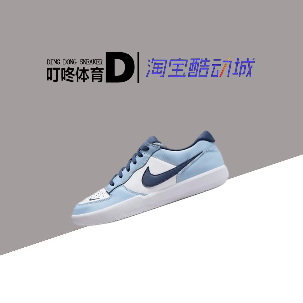 Nike拼色系带男女同款板鞋低帮