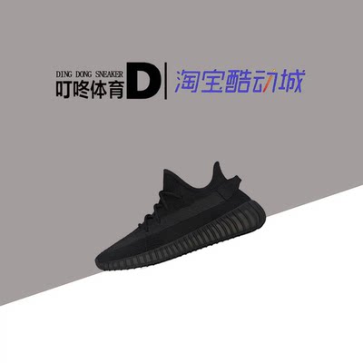 Adidas椰子男女休闲跑步鞋