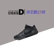 叮咚体育 Nike Kobe 4 Protro科比4 黑曼巴低帮篮球鞋FQ3544-001