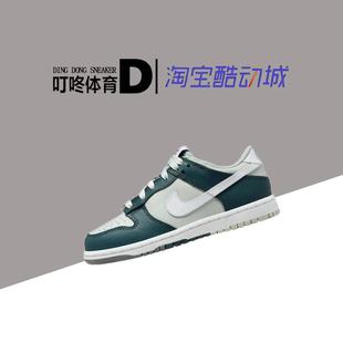 FB9109 低帮 Low 叮咚体育 300 Dunk 潮流运动休闲板鞋 白绿 Nike