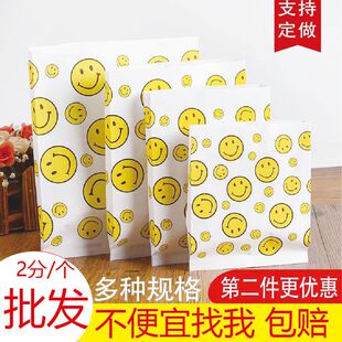 炸鸡薯条鸡腿打包袋外卖袋防油纸袋一次性汉堡纸食品包装袋厚定制