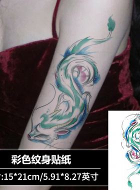 【2张】墨青灵狐花臂纹身贴防水女持久高级感彩色小臂刺青贴纸