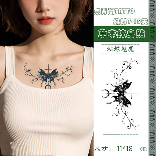 【2张】蝴蝶魅魔草本纹身贴胸前女胸花半永久防水持久性感刺青
