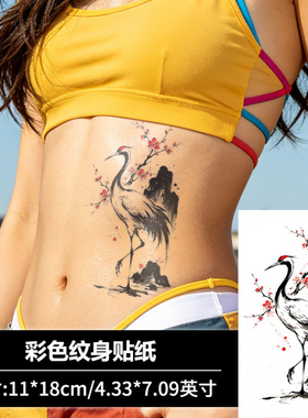 【3张】丹顶鹤花臂纹身贴防水女持久高级感山水画侧腰背部贴纸