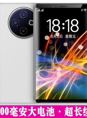 天玑9400十核8.9英寸超级大宽屏手机18000mAh超大电池手机