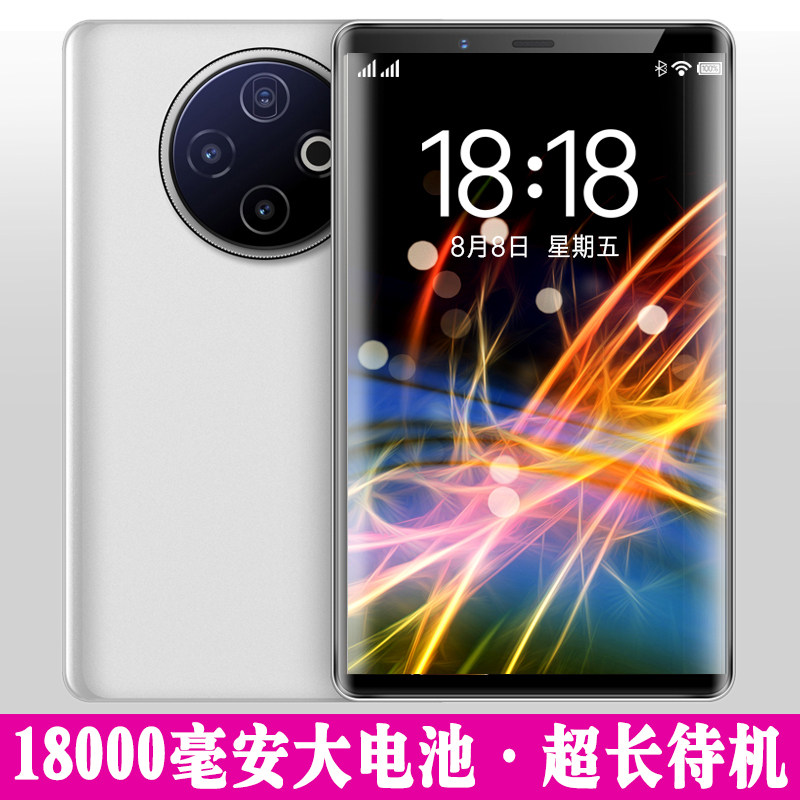 8.9寸宽屏手机2025华强北新款王者娱乐商务炒股办公学习5G全网通