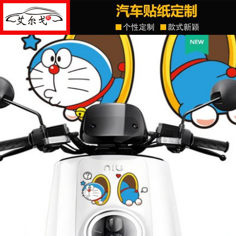 电动车贴纸个性创意装饰哆啦A梦卡通可爱摩托 动漫贴个性汽车贴