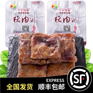 金恩凡提猪油渣 金恩油渣 猪肉条称重500克 猪油渣温州风味香酥肉