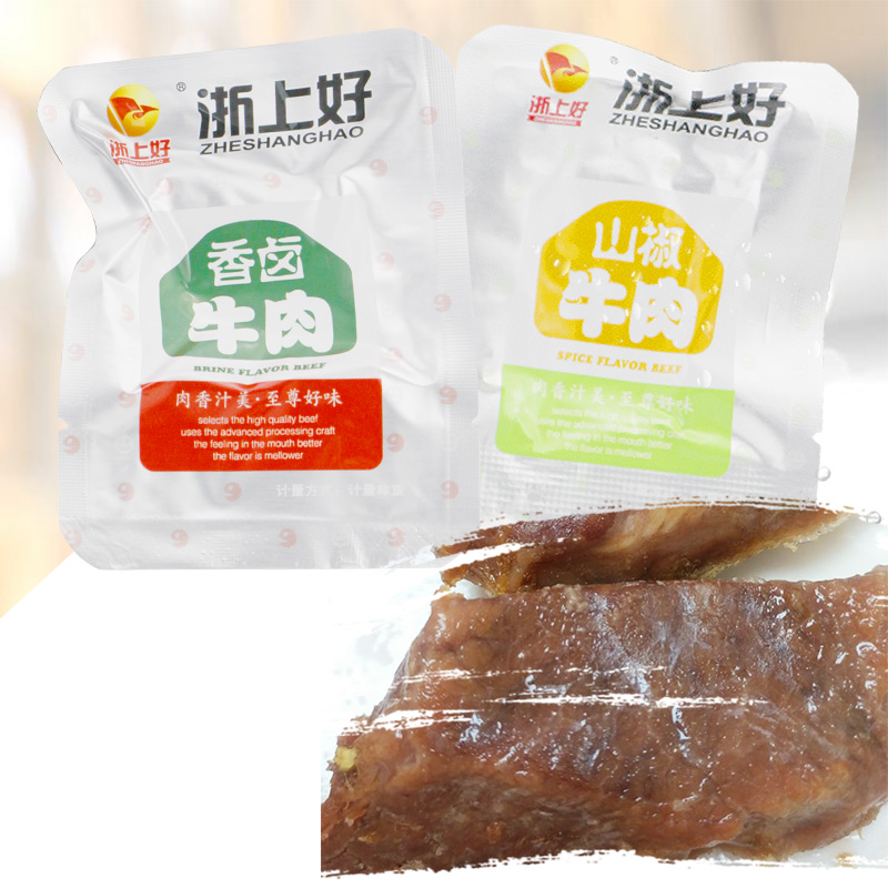 温州特产上好香山椒味250g牛肉干