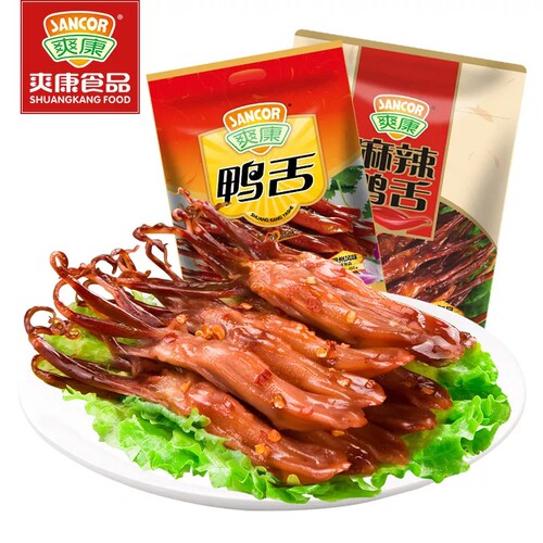 温州鸭舌爽康450克毛重530克日期