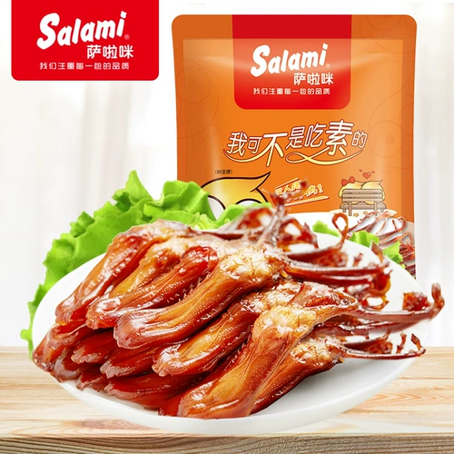 Salami Salai Mimi Duck Sauce Sauce Maltea Specialty Products весовые закуски приготовленные семейство семейство оригинальное утиное язык 500 грамм