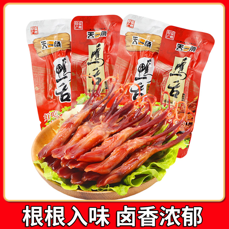天一角鸭舌卤鸭舌酱香香辣称重