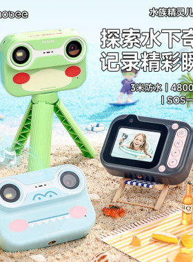 mobee儿童潜水相机高像素可支架