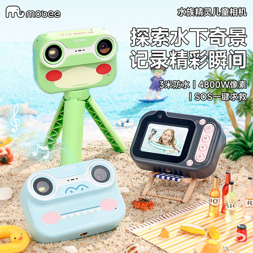 mobee儿童潜水相机高像素可支架