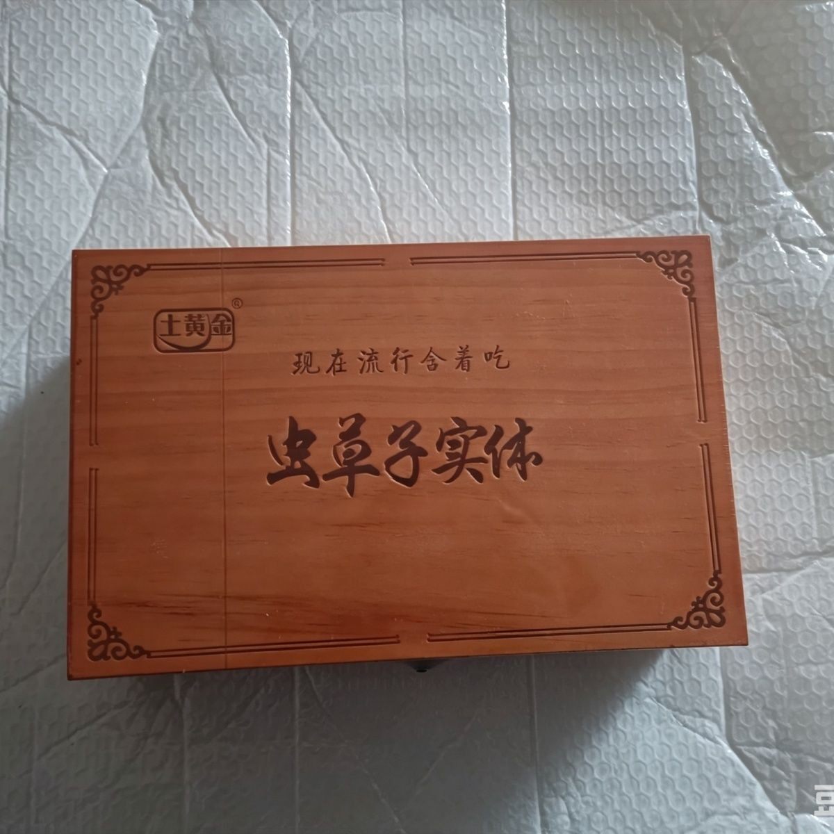正品礼盒四瓶装广东虫草子实体压片糖果北冬虫夏草含片虫草含片