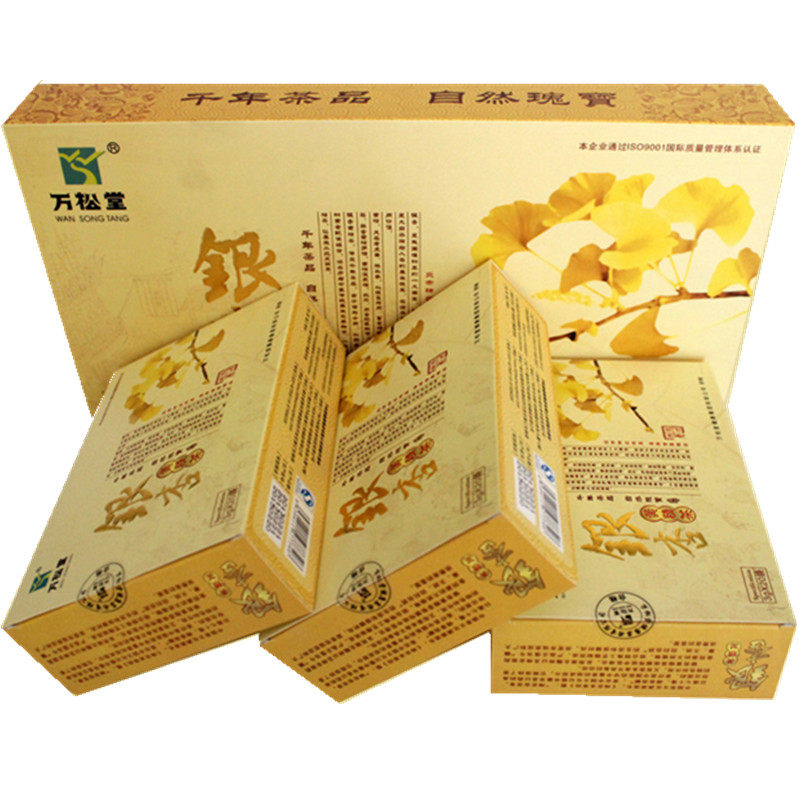 正品万松堂银杏黄精茶20袋*3盒白果沙棘银杏袋泡茶松花粉枸杞子茶