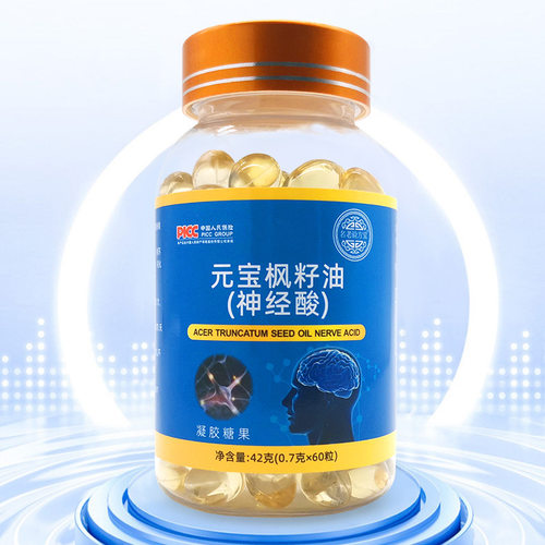 元宝枫籽油凝胶糖果60粒