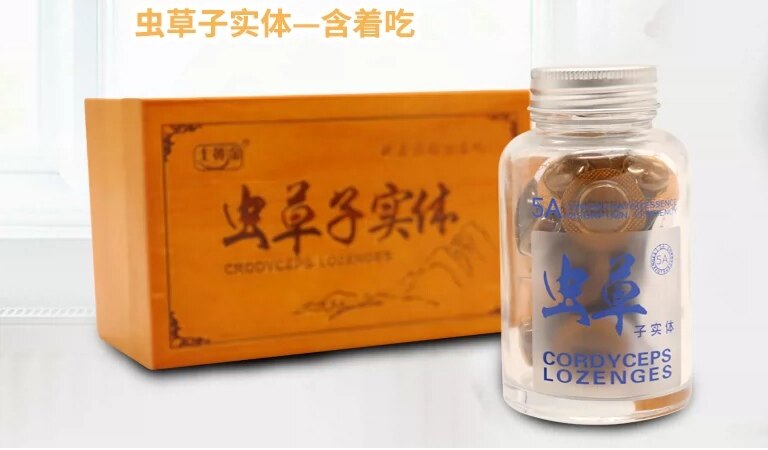 十盒正品广东虫草子实体含片礼盒包装非蛹虫草胶囊送礼压片糖果