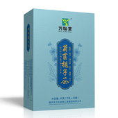 正品 万松堂菊苣栀子茶30袋蒲公英神农绛酸茶康风宁茶葛根淡竹叶茯