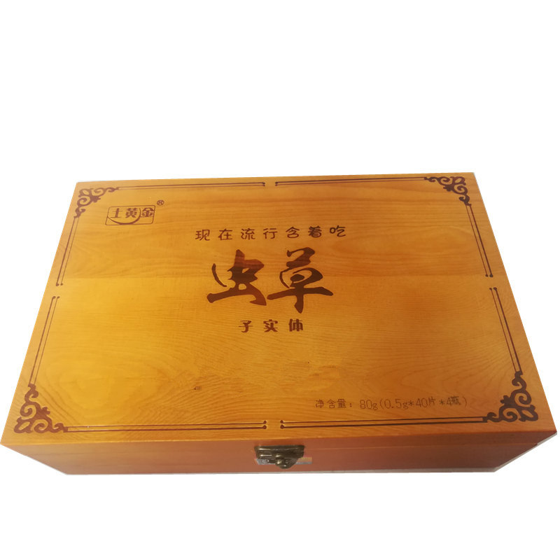 优惠价北冬虫夏草含片虫草子实体片虫草含片断草礼盒四瓶装