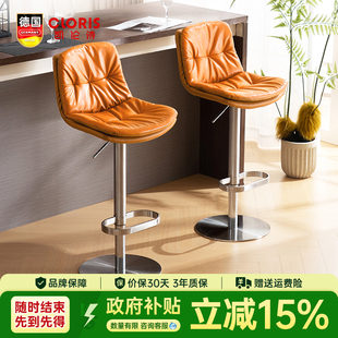 凯伦诗真皮吧台椅轻奢高脚凳现代简约家用酒吧椅不锈钢升降高脚椅