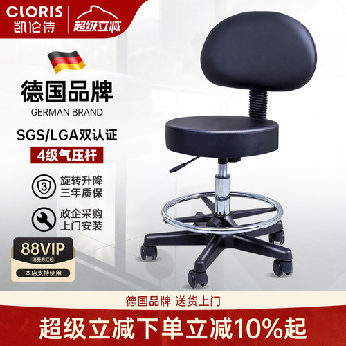 德国凯伦诗升降椅采用四级气压杆