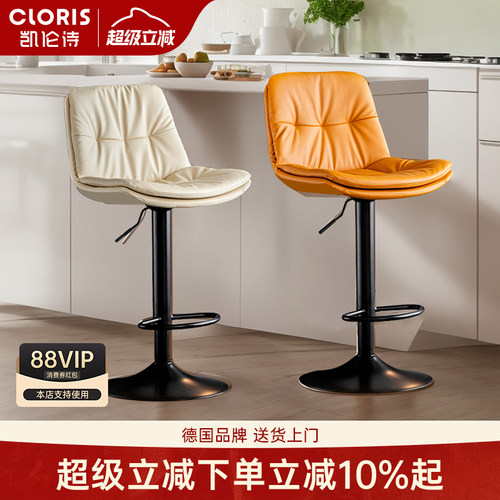 德国简约可升降吧台椅4级气压杆