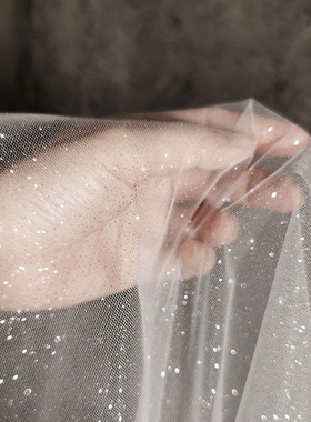 特制白色闪光亮片网纱设计师面料演出服装弹力布料纱料