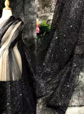 深夜星空特制黑色闪光亮片网纱设计师面料演出服装弹力布料纱料布