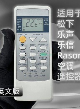 适用于松下空调遥控器CW-HU70AA/90AA/120/24/180AACXA75C253230