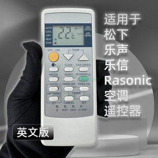 适用于松下空调遥控器CW 120 90AA 180AACXA75C253230 HU70AA