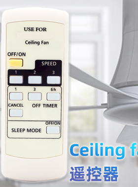 KDK ceiling fan吊扇遥控器M56QR M56SR M11SU K15Y2 K14Y2remote