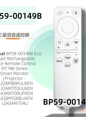 适用三星投影仪遥控器语音BP59-00149A/B/C/D/F BP59-00150A 1430A  The Freestyle SP-LSP3BLA激光投影机
