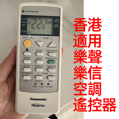 CW-HU70AAHU90AA空调遥控器