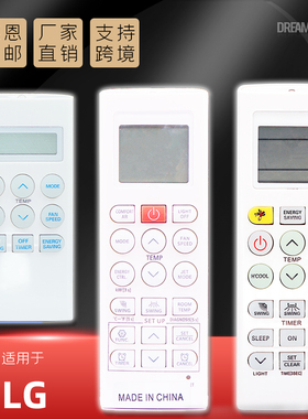 LGAKB74955604 733156012AC英文空调遥控器737562034airRemote