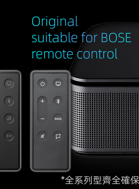 适用于BOSE音响TV遥控器Smart  Soundbar 300 550 600 900 Ultra