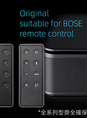 适用于BOSE音响TV遥控器Smart  Soundbar 300 550 600 900 Ultra