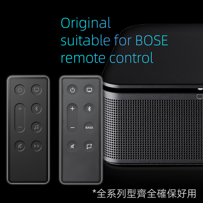 适用于BOSE音响TV遥控器Smart  Soundbar 300 550 600 900 Ultra
