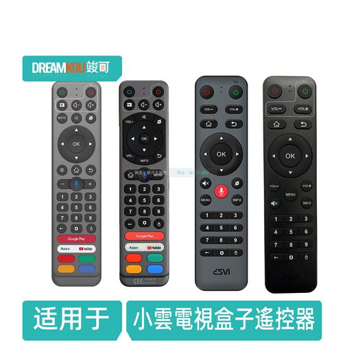 HK原厂蓝牙语音遥控器适用台版