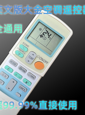 HK新款通用大金DAIKIN空调For Daikin FTXS25EVMA8/V遥控器